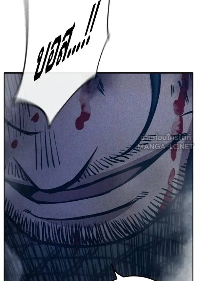 Juvenile Prison เยาวชนคนคุก ตอนที่ 85 page 135