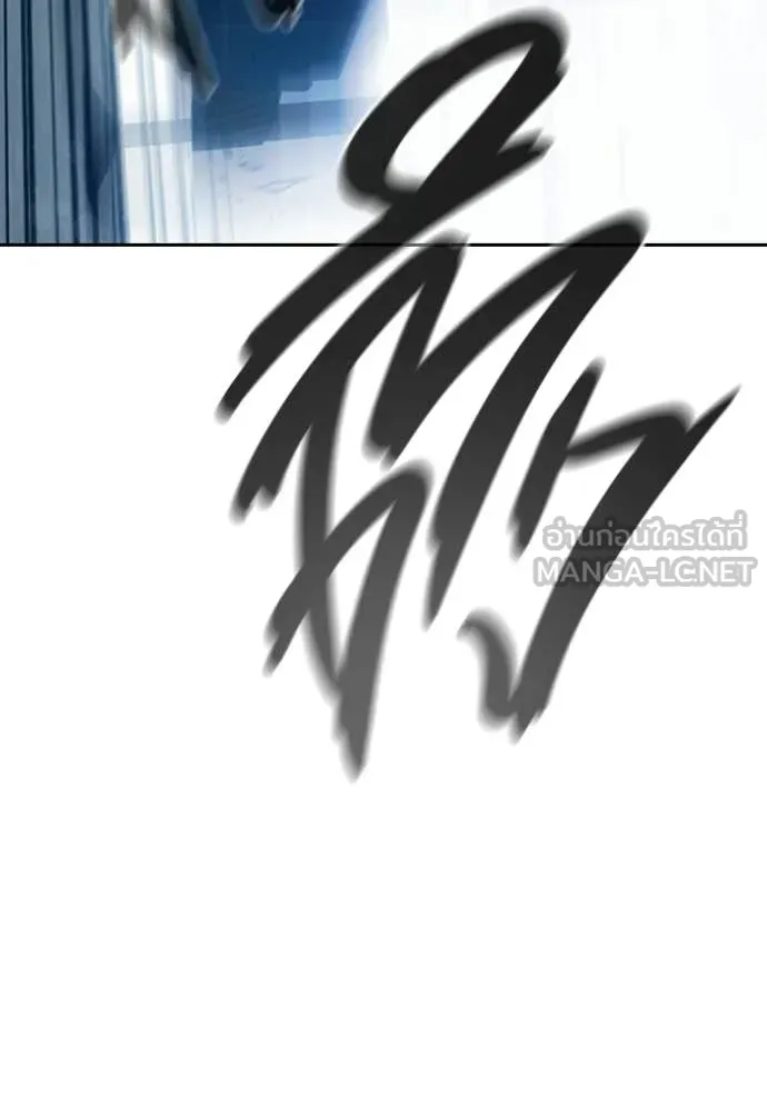 Juvenile Prison เยาวชนคนคุก ตอนที่ 85 page 144