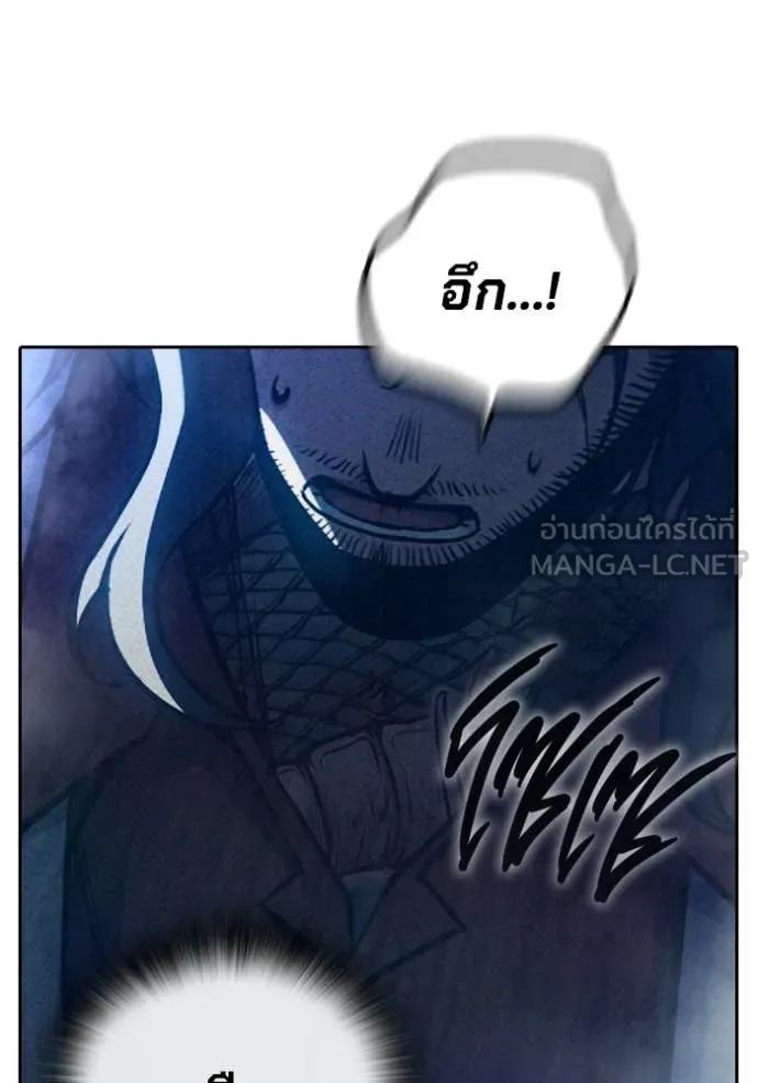 Juvenile Prison เยาวชนคนคุก ตอนที่ 85 page 145