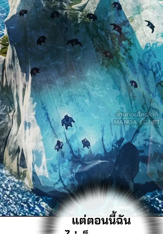 Juvenile Prison เยาวชนคนคุก ตอนที่ 85 page 151