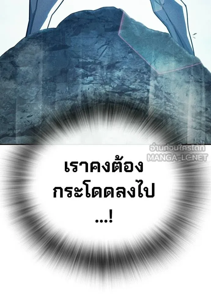 Juvenile Prison เยาวชนคนคุก ตอนที่ 85 page 155