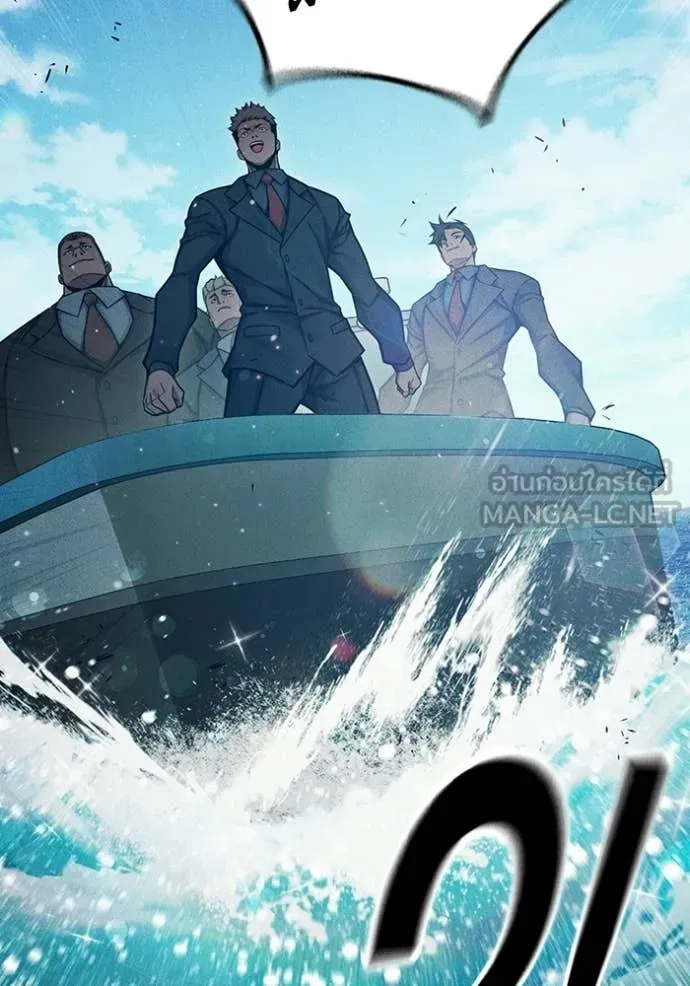 Juvenile Prison เยาวชนคนคุก ตอนที่ 85 page 164