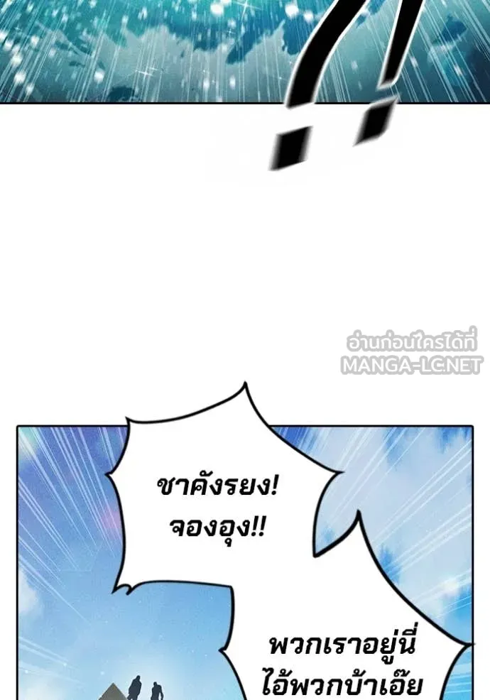 Juvenile Prison เยาวชนคนคุก ตอนที่ 85 page 165