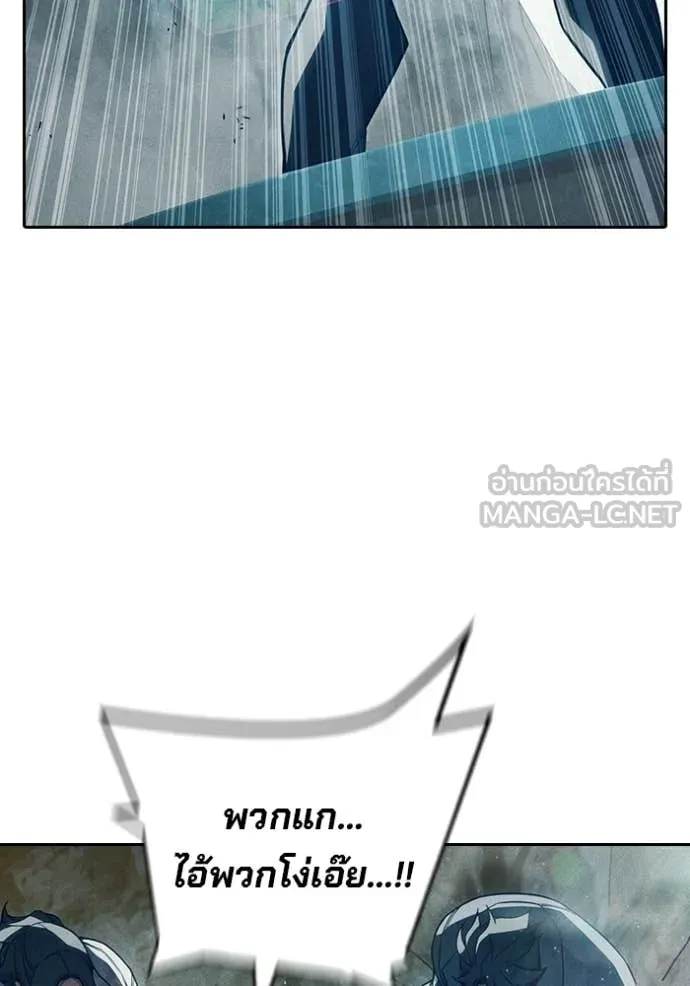 Juvenile Prison เยาวชนคนคุก ตอนที่ 85 page 167