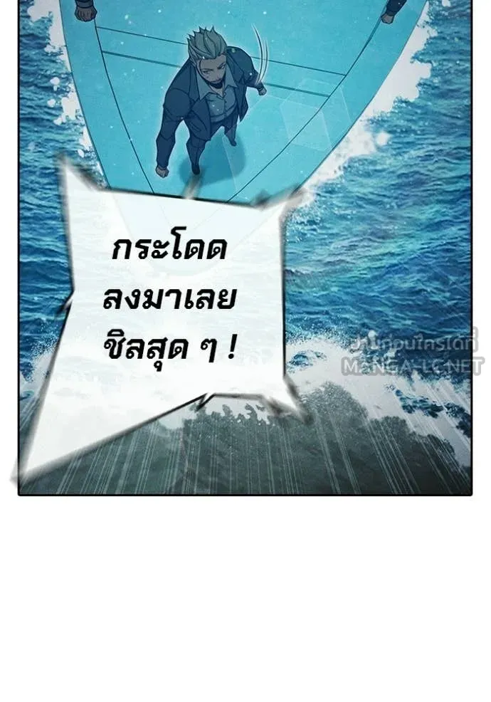 Juvenile Prison เยาวชนคนคุก ตอนที่ 85 page 175
