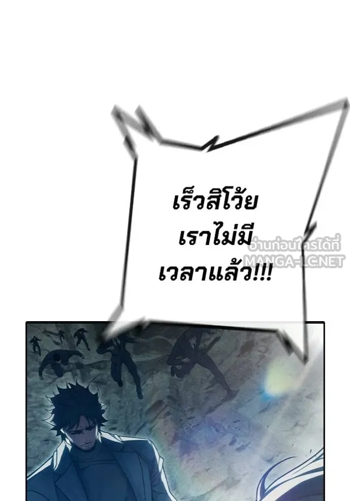 Juvenile Prison เยาวชนคนคุก ตอนที่ 85 page 176