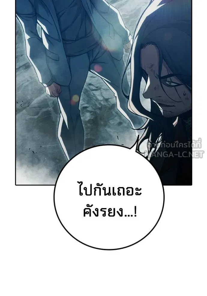 Juvenile Prison เยาวชนคนคุก ตอนที่ 85 page 177