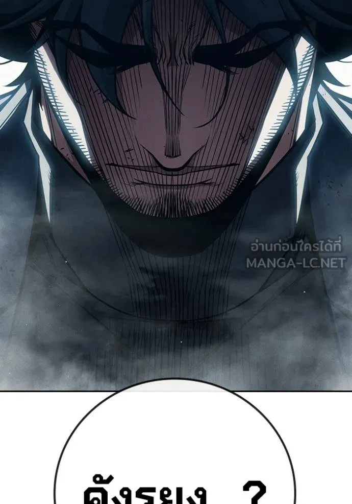 Juvenile Prison เยาวชนคนคุก ตอนที่ 85 page 179
