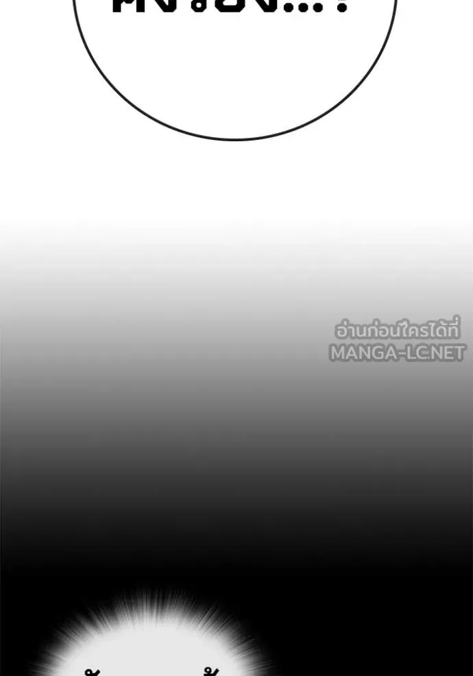 Juvenile Prison เยาวชนคนคุก ตอนที่ 85 page 180