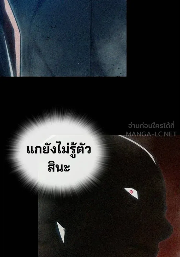 Juvenile Prison เยาวชนคนคุก ตอนที่ 85 page 182