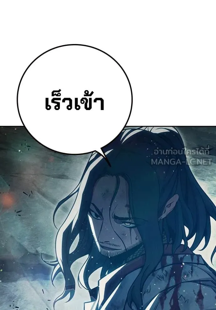 Juvenile Prison เยาวชนคนคุก ตอนที่ 85 page 190