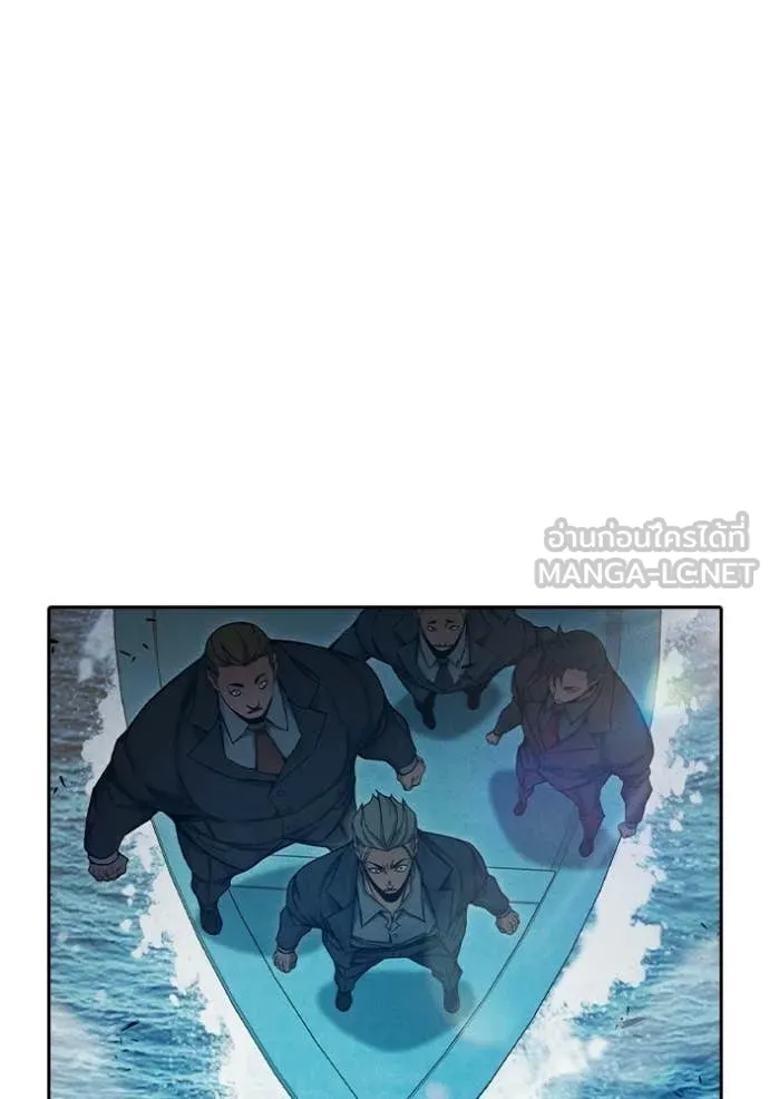 Juvenile Prison เยาวชนคนคุก ตอนที่ 85 page 203