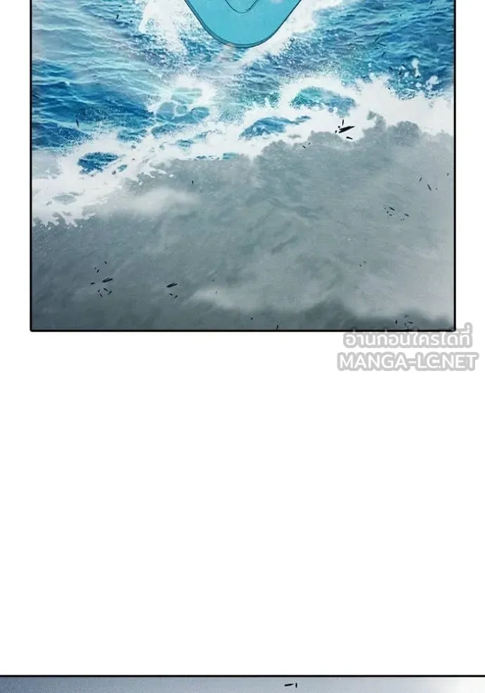 Juvenile Prison เยาวชนคนคุก ตอนที่ 85 page 204