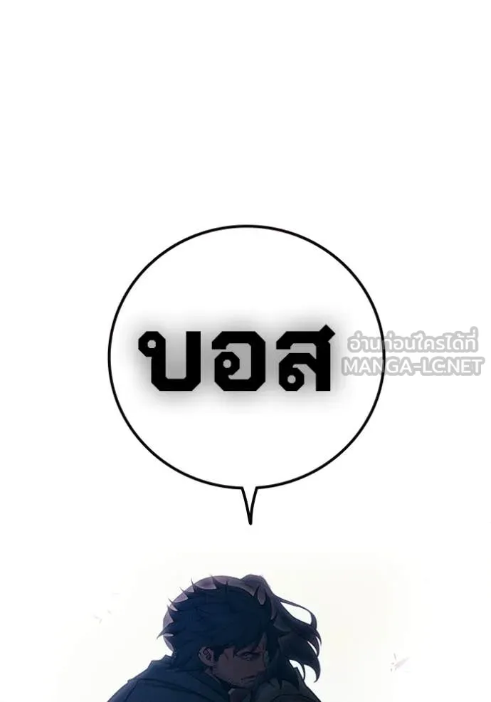 Juvenile Prison เยาวชนคนคุก ตอนที่ 85 page 213