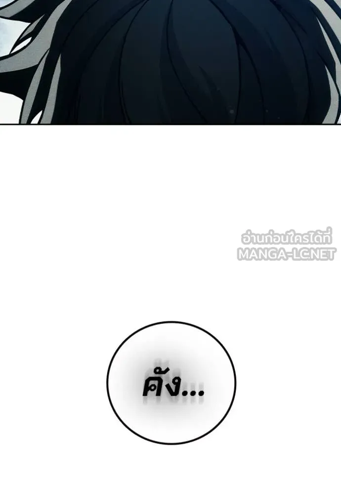 Juvenile Prison เยาวชนคนคุก ตอนที่ 85 page 221