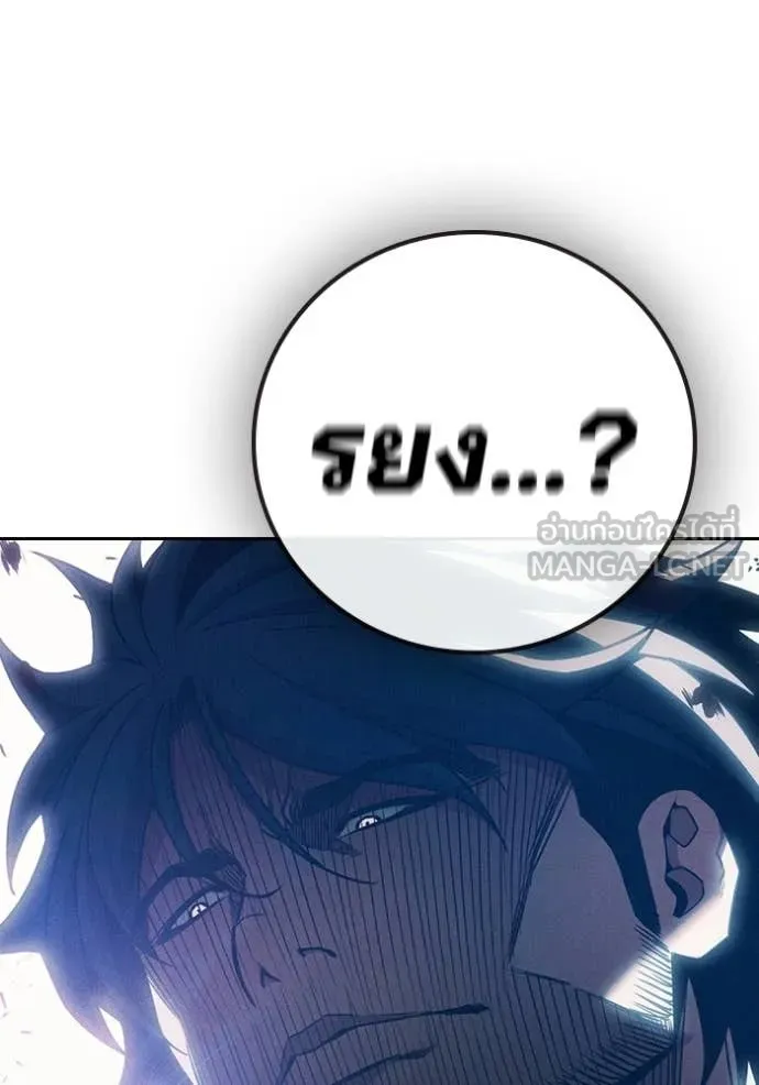 Juvenile Prison เยาวชนคนคุก ตอนที่ 85 page 222