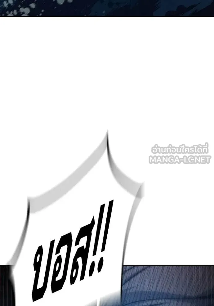 Juvenile Prison เยาวชนคนคุก ตอนที่ 85 page 224