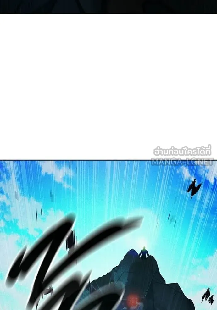 Juvenile Prison เยาวชนคนคุก ตอนที่ 85 page 226