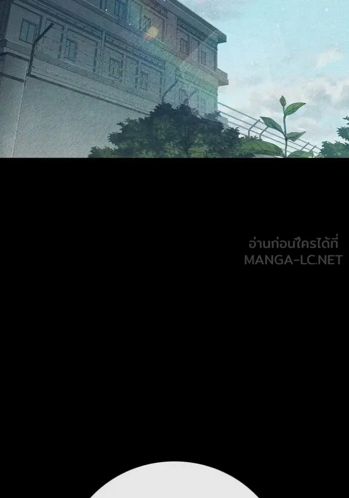 Juvenile Prison เยาวชนคนคุก ตอนที่ 86 page 1