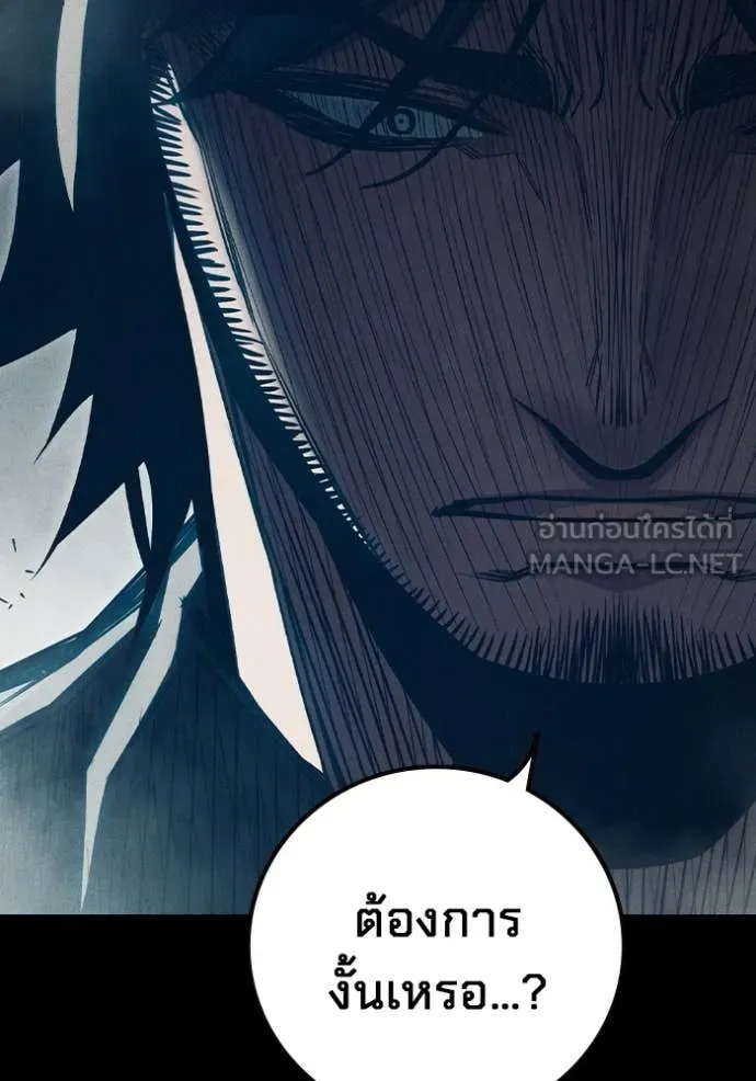 Juvenile Prison เยาวชนคนคุก ตอนที่ 86 page 8