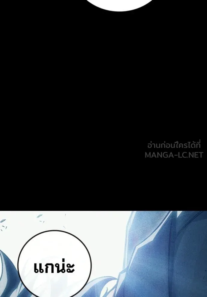 Juvenile Prison เยาวชนคนคุก ตอนที่ 86 page 9