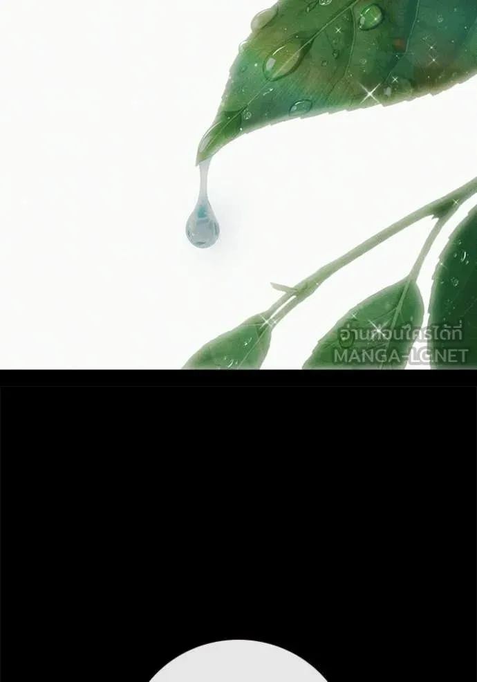 Juvenile Prison เยาวชนคนคุก ตอนที่ 86 page 17