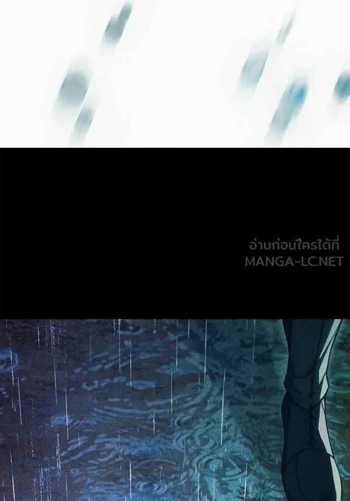 Juvenile Prison เยาวชนคนคุก ตอนที่ 86 page 22