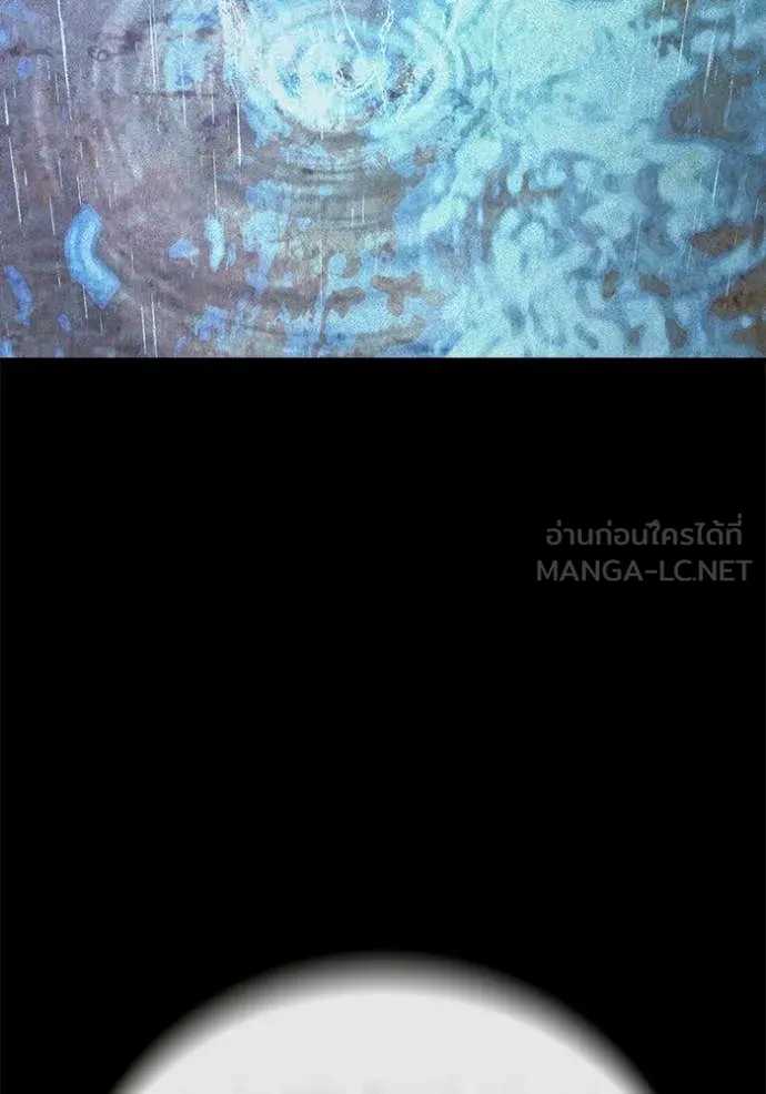 Juvenile Prison เยาวชนคนคุก ตอนที่ 86 page 24