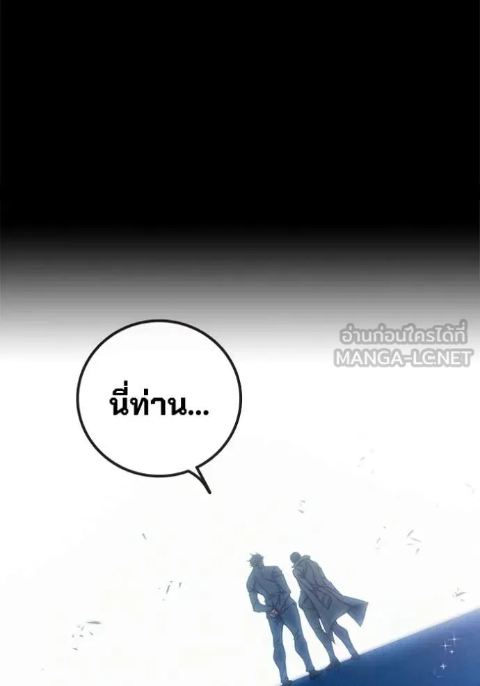 Juvenile Prison เยาวชนคนคุก ตอนที่ 86 page 27