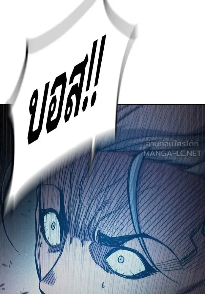 Juvenile Prison เยาวชนคนคุก ตอนที่ 86 page 39