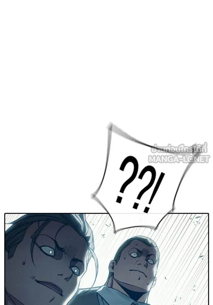 Juvenile Prison เยาวชนคนคุก ตอนที่ 86 page 43