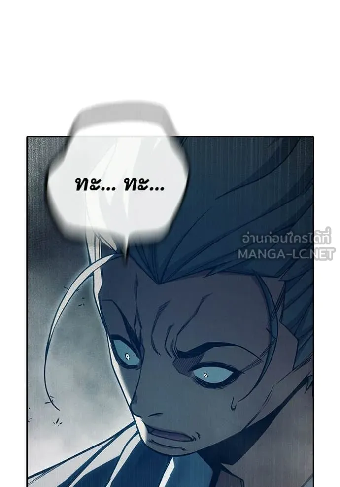 Juvenile Prison เยาวชนคนคุก ตอนที่ 86 page 47