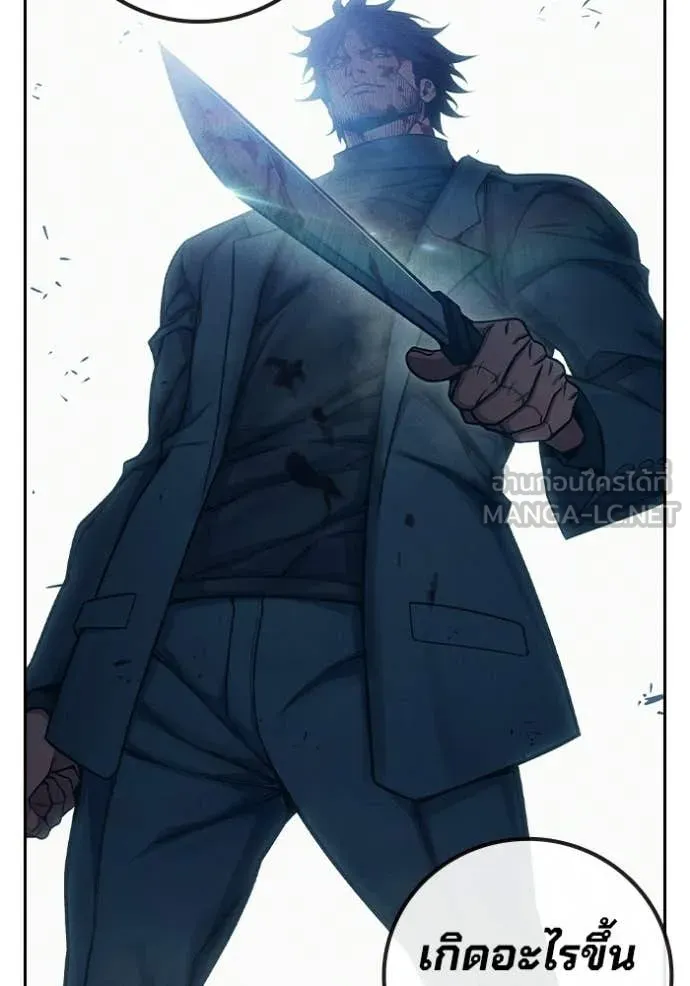 Juvenile Prison เยาวชนคนคุก ตอนที่ 86 page 51