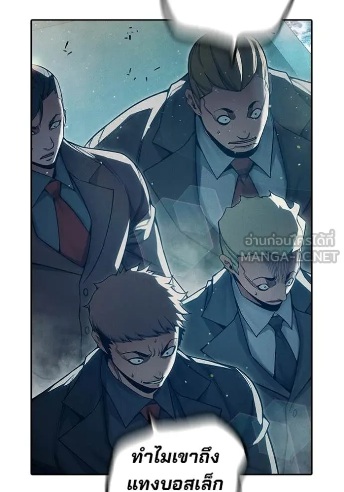 Juvenile Prison เยาวชนคนคุก ตอนที่ 86 page 53