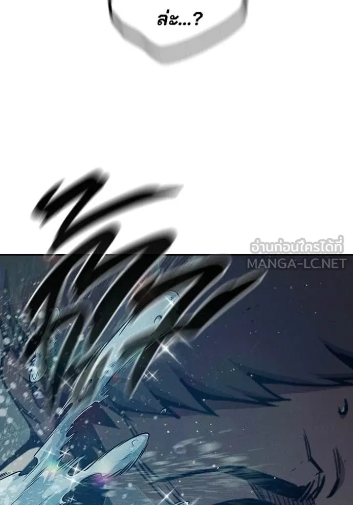 Juvenile Prison เยาวชนคนคุก ตอนที่ 86 page 54