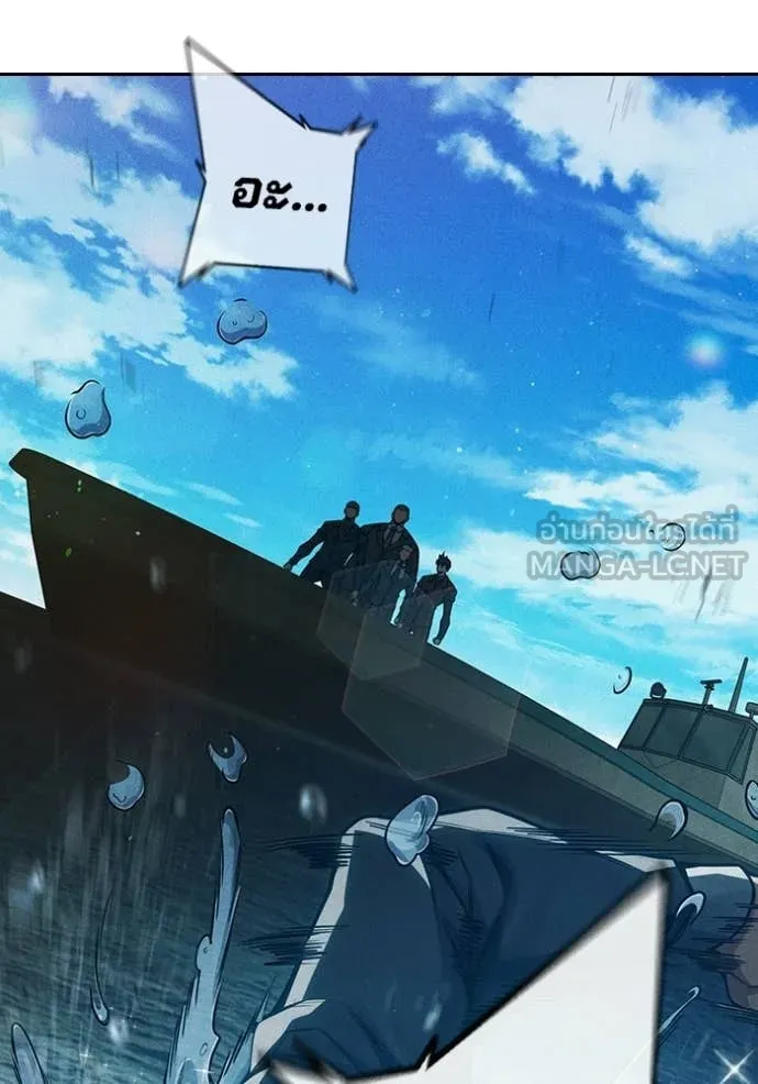 Juvenile Prison เยาวชนคนคุก ตอนที่ 86 page 56