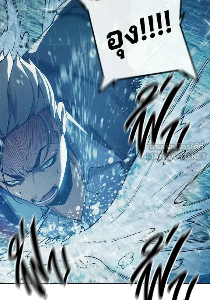 Juvenile Prison เยาวชนคนคุก ตอนที่ 86 page 57