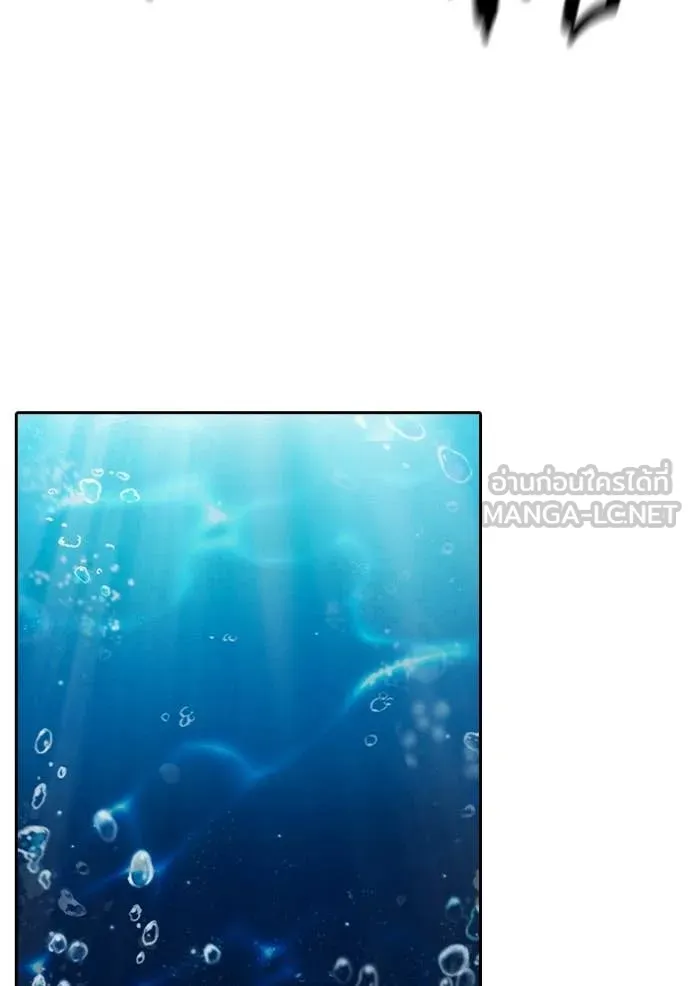 Juvenile Prison เยาวชนคนคุก ตอนที่ 86 page 58