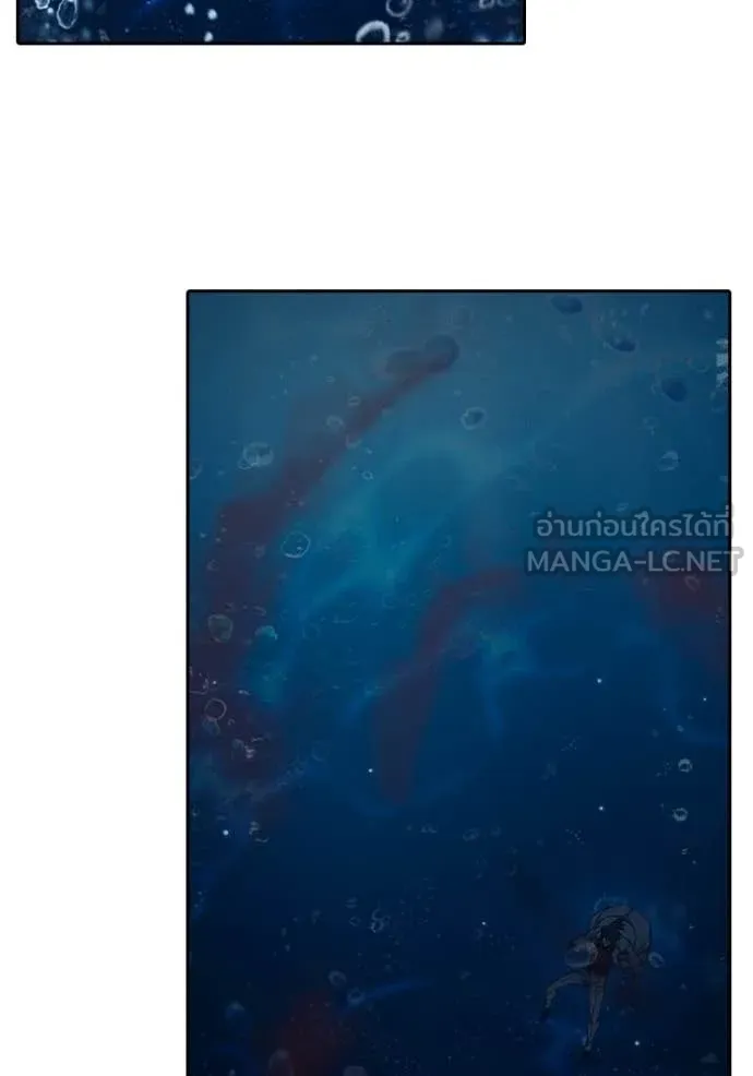 Juvenile Prison เยาวชนคนคุก ตอนที่ 86 page 59