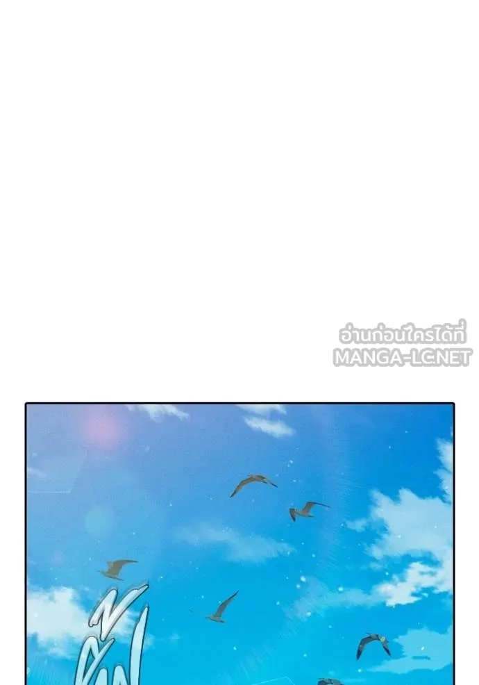 Juvenile Prison เยาวชนคนคุก ตอนที่ 86 page 63