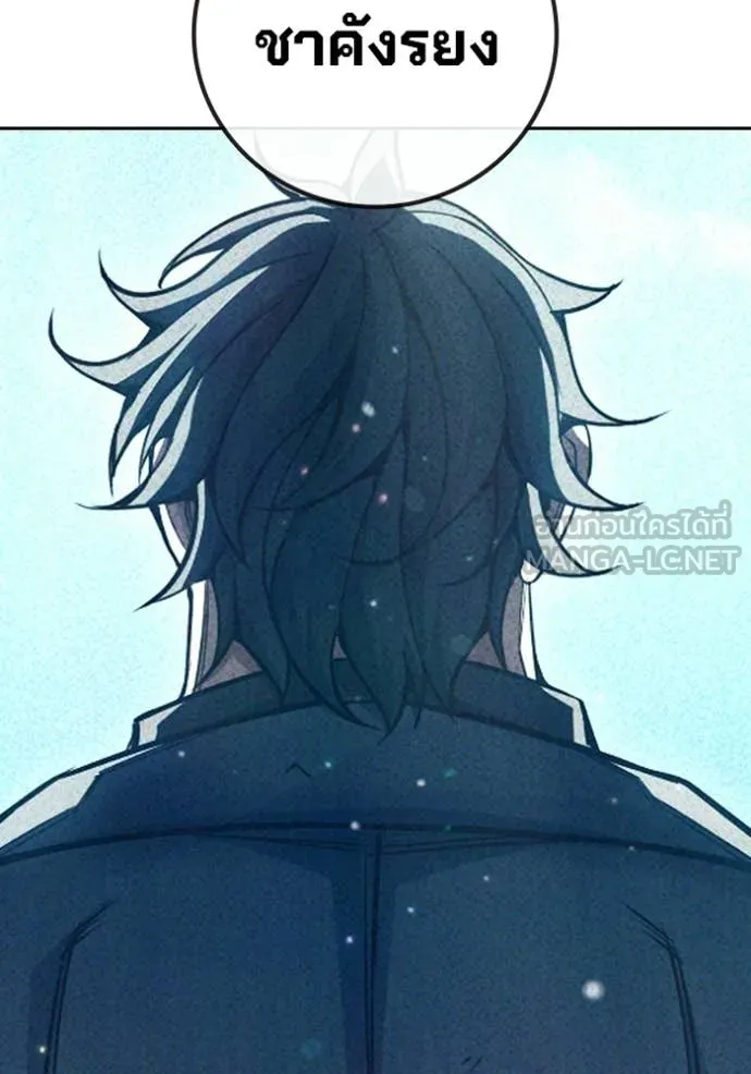 Juvenile Prison เยาวชนคนคุก ตอนที่ 86 page 67