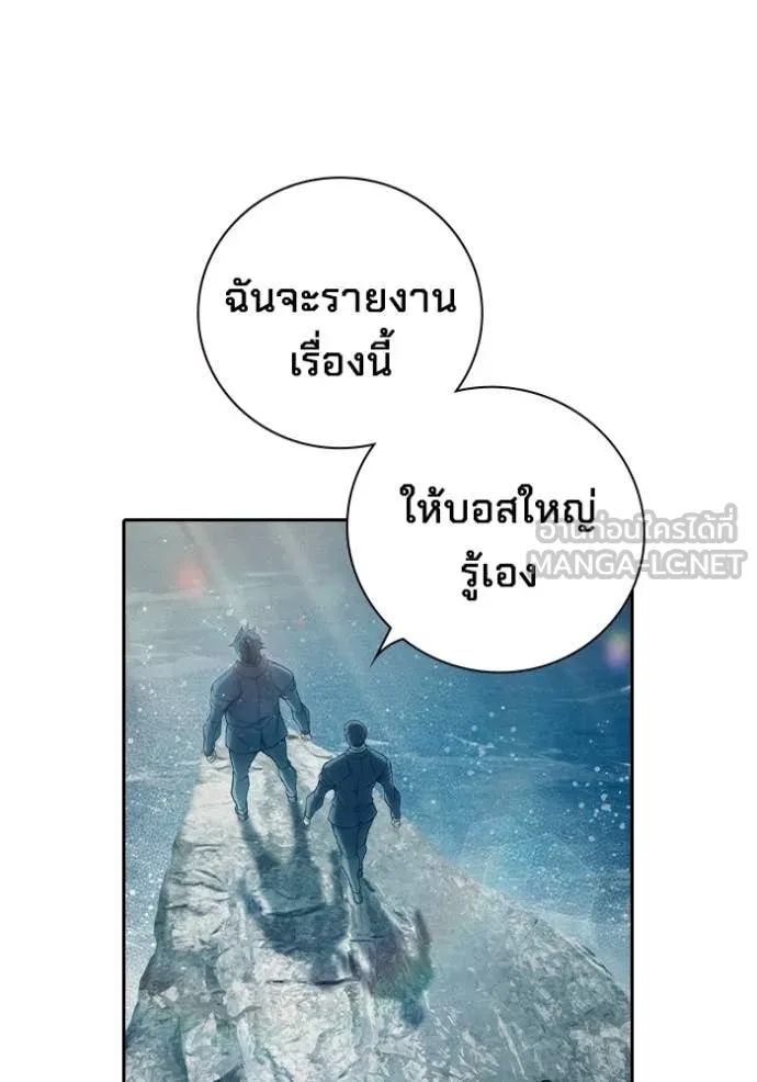 Juvenile Prison เยาวชนคนคุก ตอนที่ 86 page 70