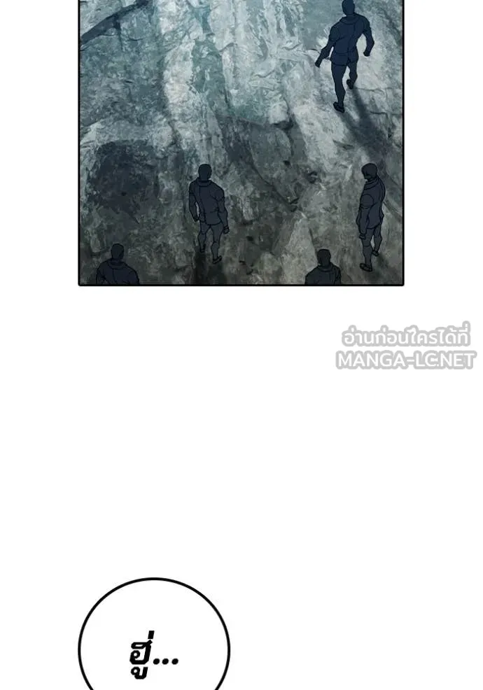 Juvenile Prison เยาวชนคนคุก ตอนที่ 86 page 71