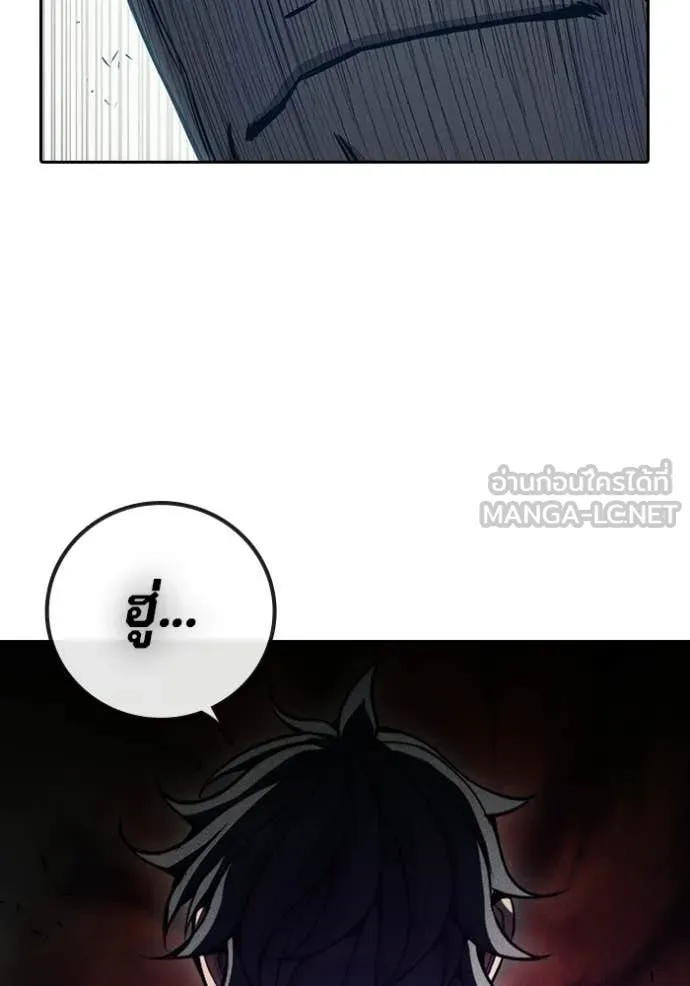 Juvenile Prison เยาวชนคนคุก ตอนที่ 86 page 74