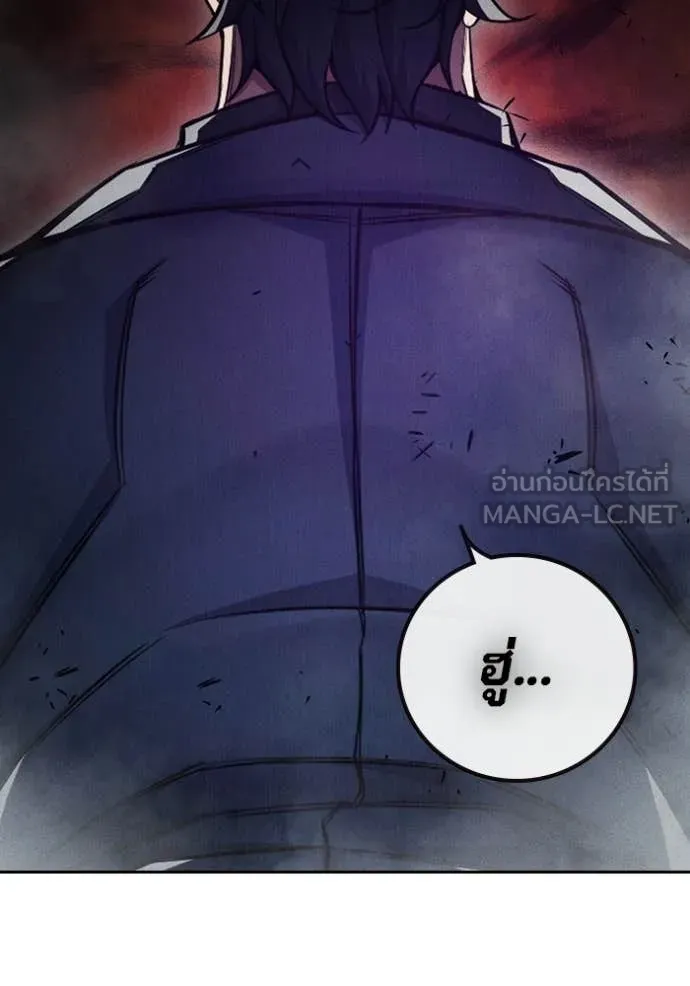 Juvenile Prison เยาวชนคนคุก ตอนที่ 86 page 75