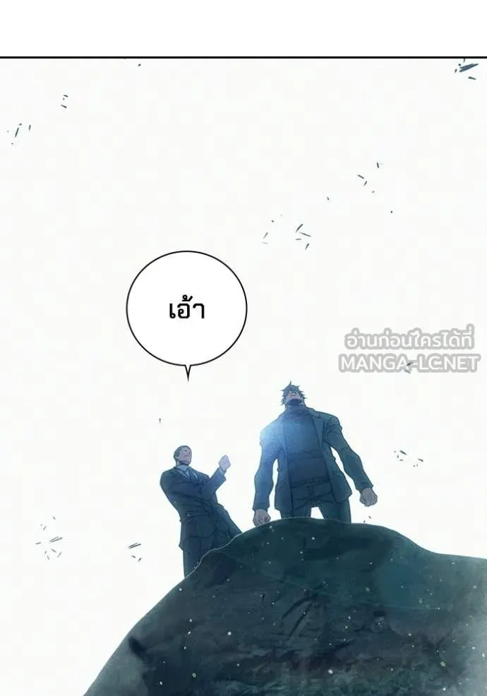 Juvenile Prison เยาวชนคนคุก ตอนที่ 86 page 80