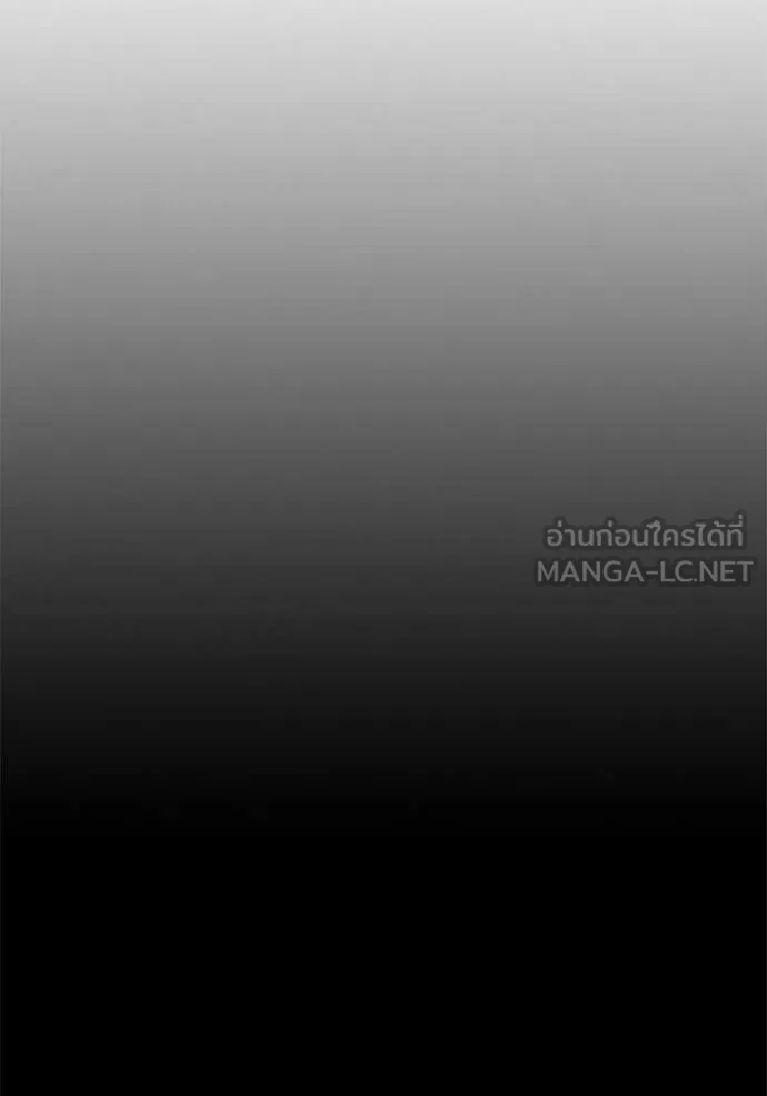 Juvenile Prison เยาวชนคนคุก ตอนที่ 86 page 86