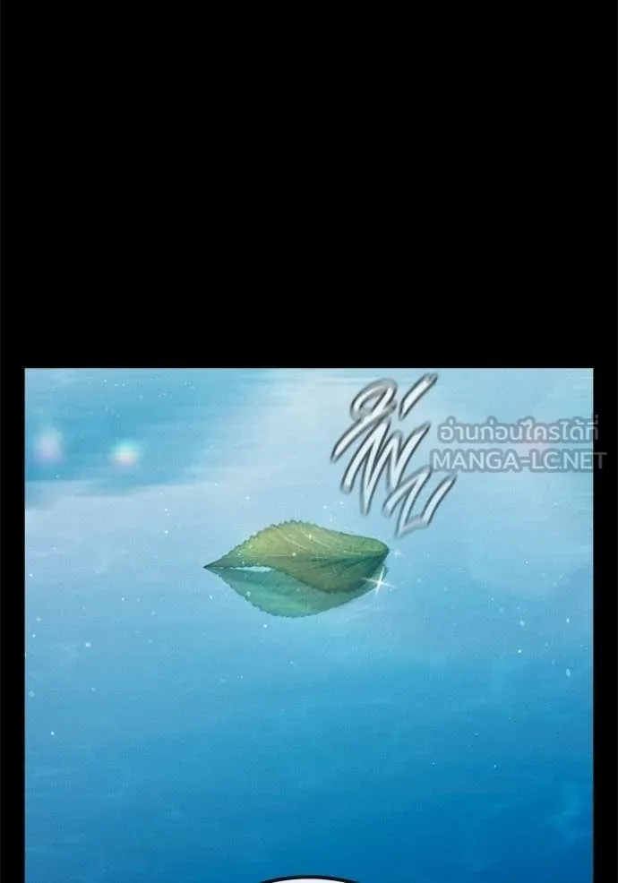 Juvenile Prison เยาวชนคนคุก ตอนที่ 86 page 88