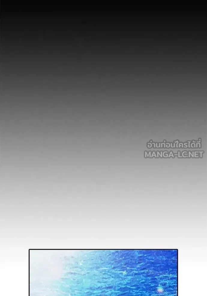 Juvenile Prison เยาวชนคนคุก ตอนที่ 86 page 103