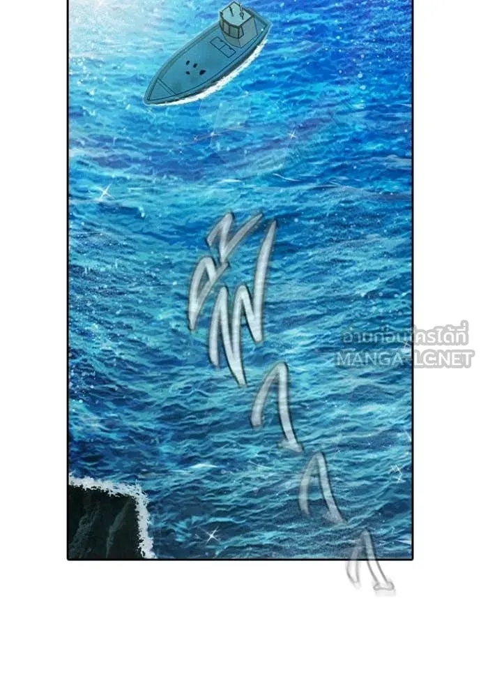 Juvenile Prison เยาวชนคนคุก ตอนที่ 86 page 104